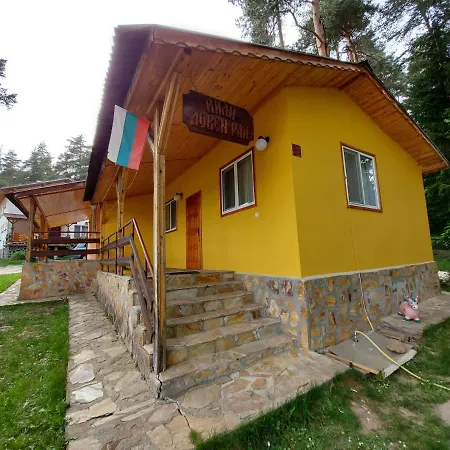Holiday home Вили Ловен Рай *